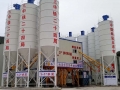 Accept OEM factory price 35m3/h to 270m3/h concrete mixing plant for sale concrete batching plant 